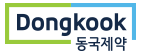 Dongkook Pharmaceutical corporate identity