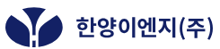 Hanyang ENG corporate identity