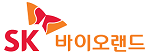 SK Bioland corporate identity