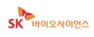 SK bioscience corporate identity